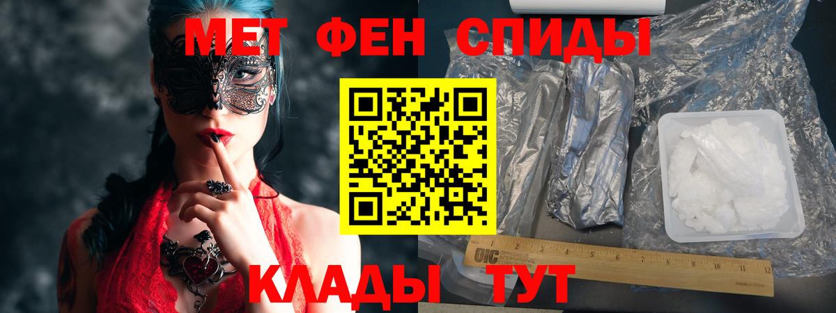 АМФ 97% Химки