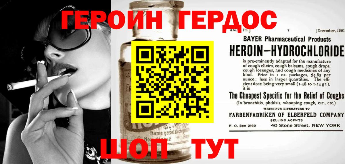 Химки  ГЕРОИН гречка  Вход с VPN 