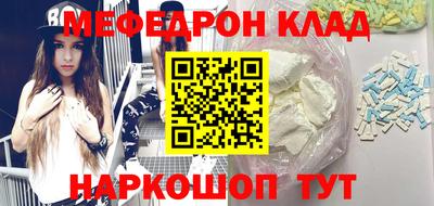эйфоретик Кумертау
