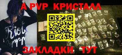 эйфоретик Кумертау