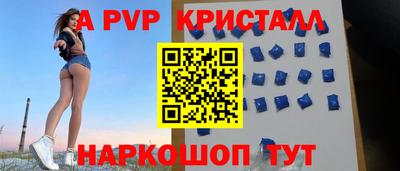 эйфоретик Кумертау