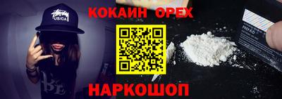 эйфоретик Кумертау