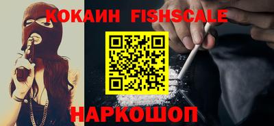 МДМА Ливны