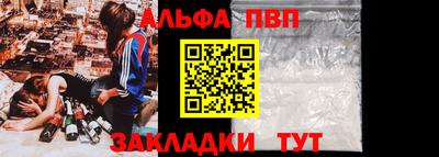 ALPHA PVP Кулебаки
