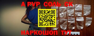 амф Лесосибирск
