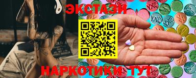 ПСИЛОЦИБИНОВЫЕ ГРИБЫ Кунгур
