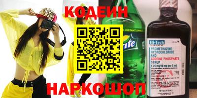 эйфоретик Кумертау
