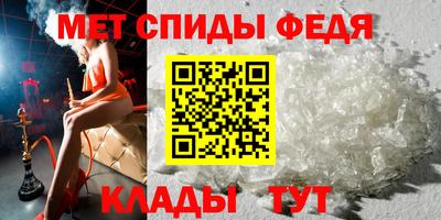 МДМА Ливны