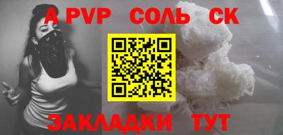 эйфоретик Кумертау