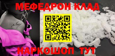 ALPHA PVP Кулебаки