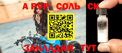 амф Лесосибирск