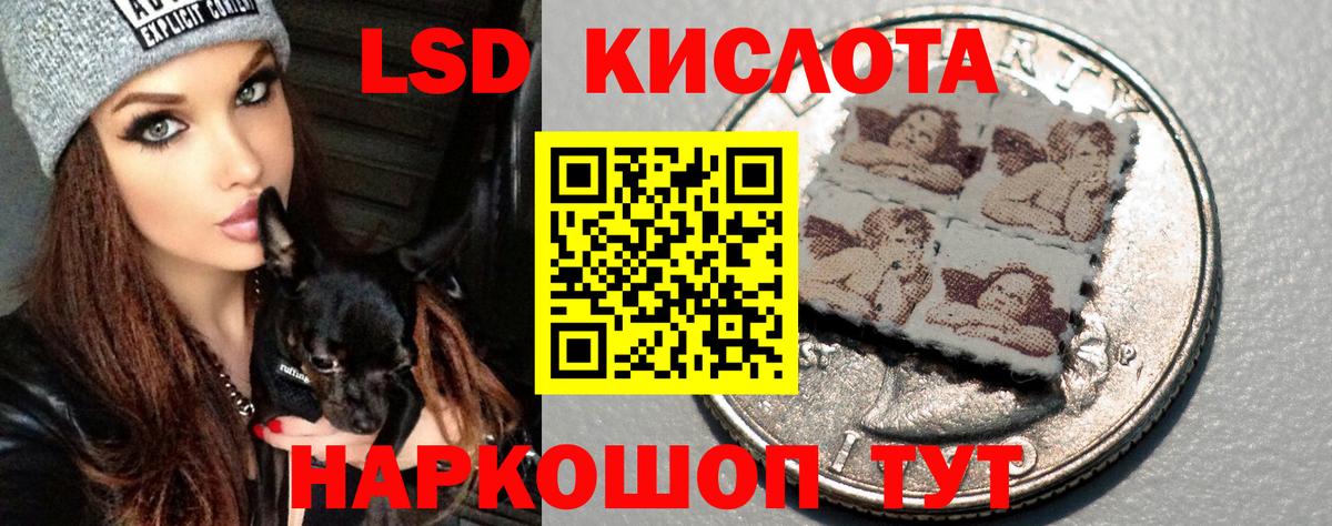 МЕФ кристаллы  МЕТАДОН  Гашиш  ЭКСТАЗИ  КОКАИН  Сколько стоит  МАРИХУАНА  Химки  Вход с VPN  Меф МЯУ МЯУ 