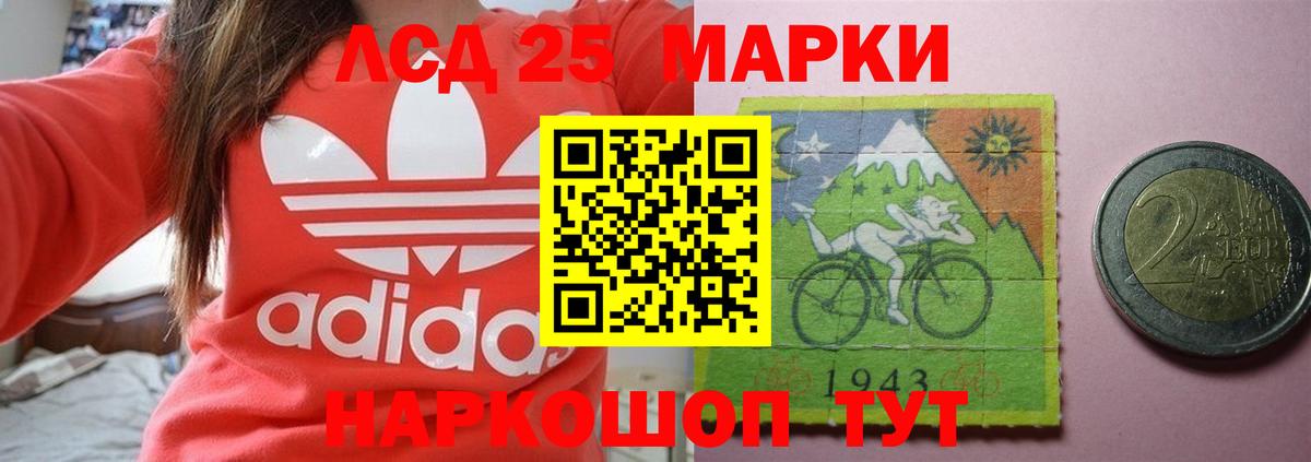 Лсд 25 экстази кислота  Вход с VPN  LSD-25 экстази кислота  Лсд 25 экстази  Химки 