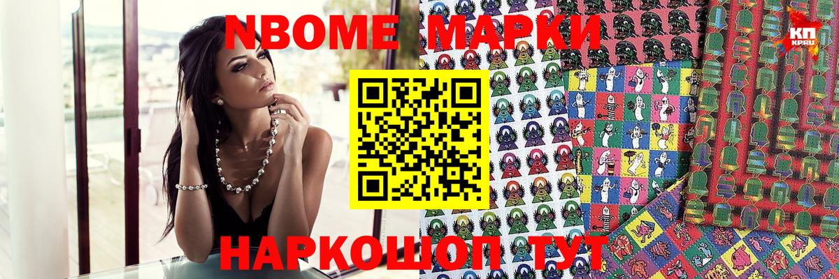 Химки  Наркотические марки 1,8мг  Наркотические марки 1,8мг  Вход с VPN 