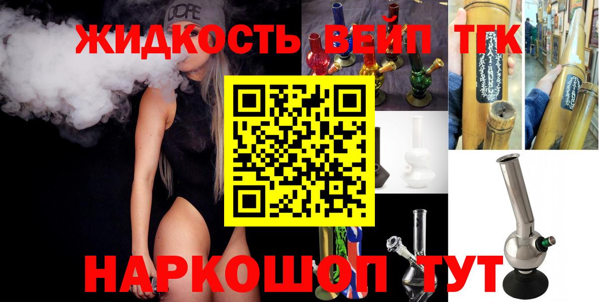 Дистиллят ТГК Wax Химки
