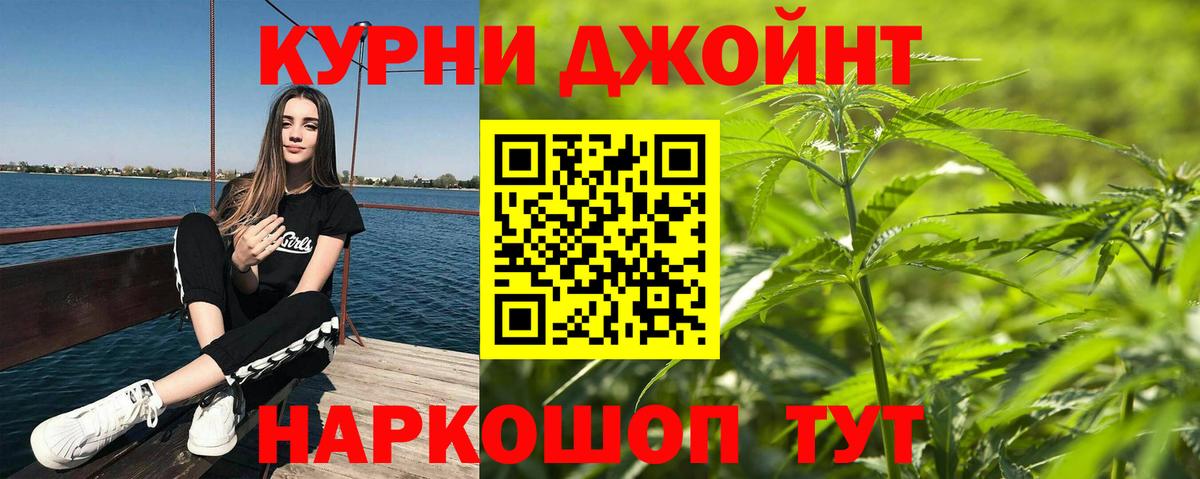 Химки  Каннабис марихуана  Бошки Шишки OG Kush  Вход с VPN 