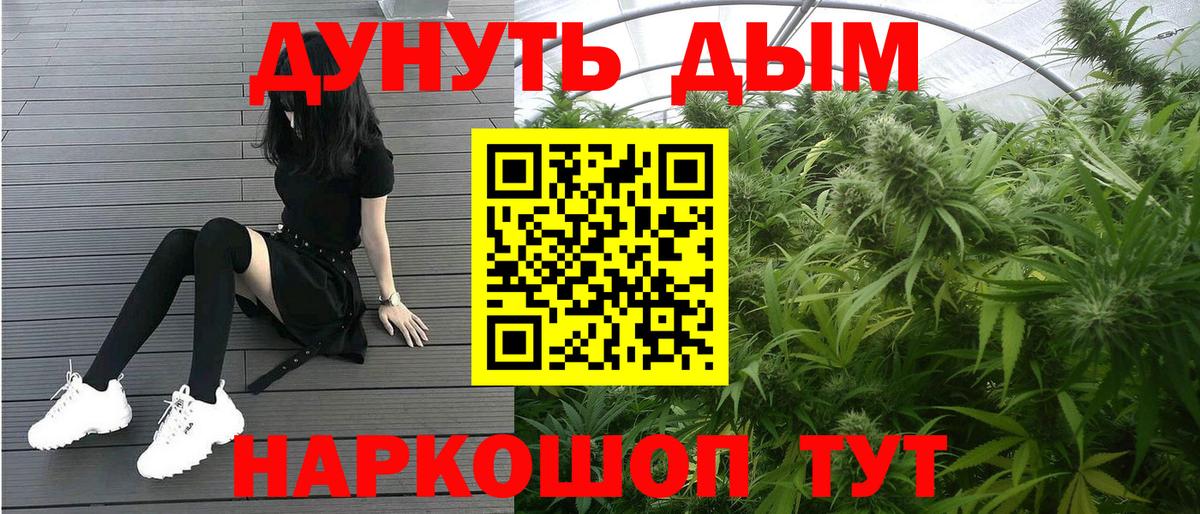 Бошки марихуана Bruce Banner Химки
